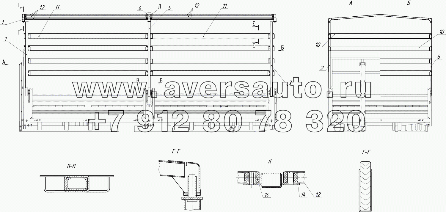 53215-8508008-70 Каркас тента